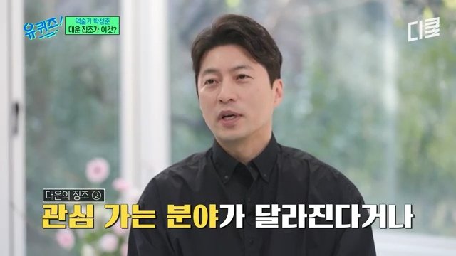 Alexlim1004's tweet photo. 출처는 유퀴즈에서 https://t.co/sYmOHrXEnu