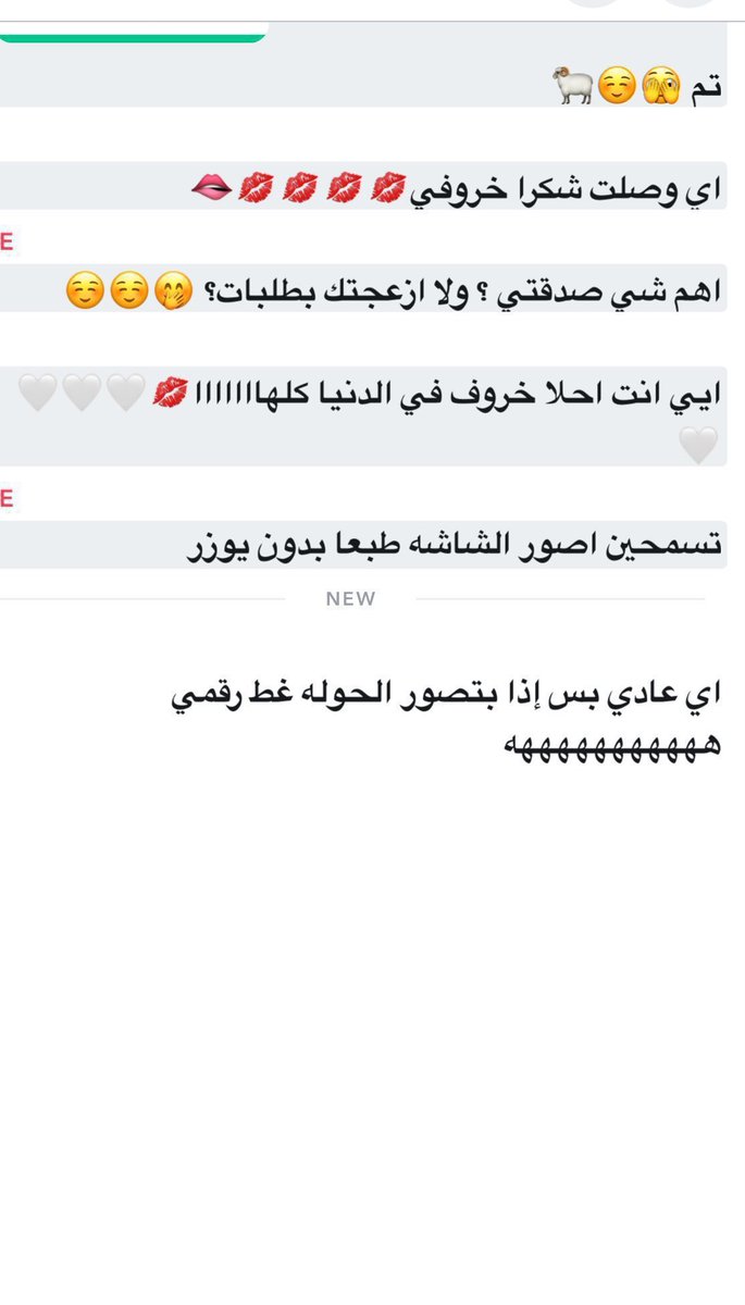 F93iiii's tweet photo. قايل صراحتكم وجراءتكم لا توصف🤍🐏

اهم شي تكون الوحده مروقه ومستانسه وعلى حسي ☺️🐏

وكذا تقريباً بنقفل حق اليوم 👋🏻 
#شوقردادي https://t.co/MPykMpLjcF
