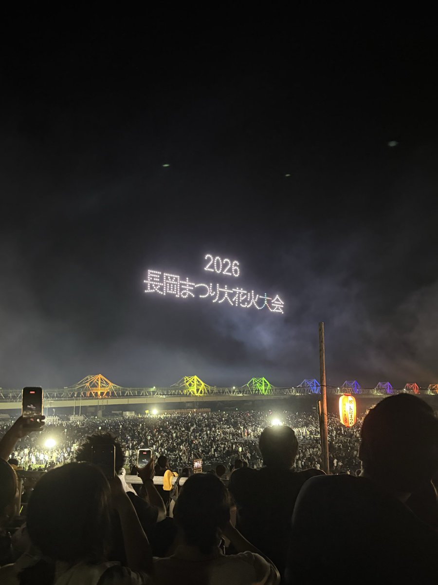 aaa210d's tweet photo. 今年も桟敷席にて🎆
フェニックスは本当に何度見ても感動する🥲
来年もまた必ず来よう✨ https://t.co/2eUrLMT81e