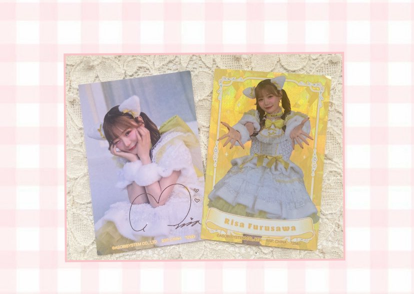 fuwalil_love's tweet photo. CUTIE STREET きゅーすと
くじを手にする戦いなのです！
一番くじ 交換お願いします

【譲】
H賞 古澤💛 

【求】
桜庭🩷

郵送交換でお願いします。

お気軽にお声がけ下さい

#きゅーすと交換
#きゅーすと一番くじ
#きゅーすと https://t.co/DCUWObf8Go