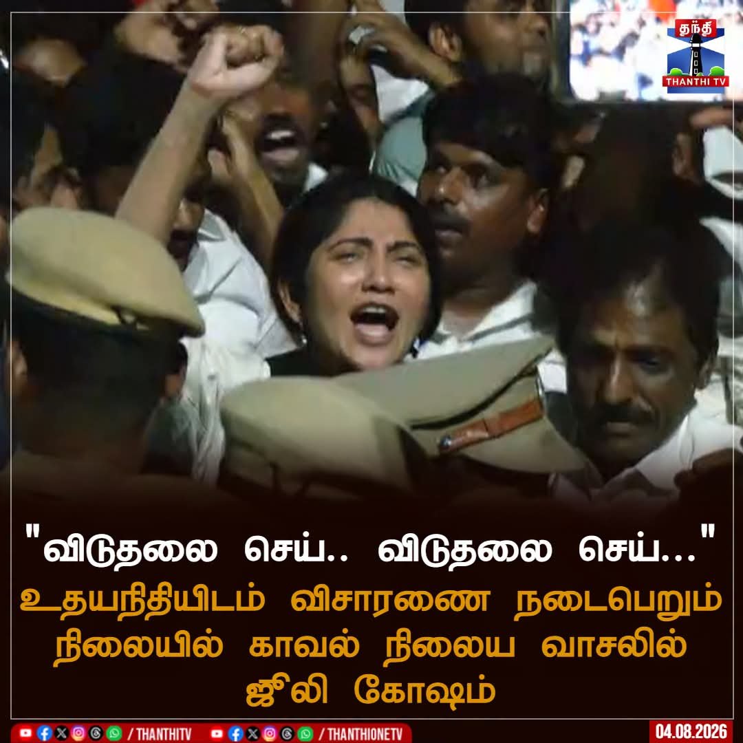 tamiltalkies's tweet photo. 😄😄 https://t.co/1dVGI6Mlm0