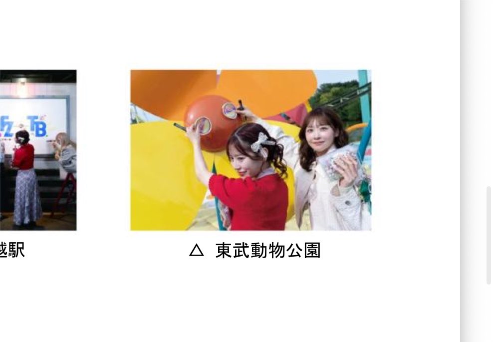 Noguchi_0001's tweet photo. ファミリーコースターてんとう虫だな？？ https://t.co/riUC7IpZpu