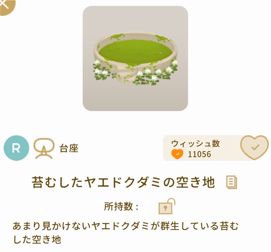 lua_Iris3511's tweet photo. 🎀 リヴリープレゼント企画 🎀

画像の人気アイテムを各1名、計2名様に✨
※ランダム

【参加方法】
✤ フォロー
✤ この投稿をリポスト
✤ いいね

※鍵アカウントの方は参加不可

たくさんのご参加お待ちしております✨

応募期間：8/9 23:59 まで
当選者様にはDMにてご連絡いたします📩 https://t.co/YRm41d79Rt