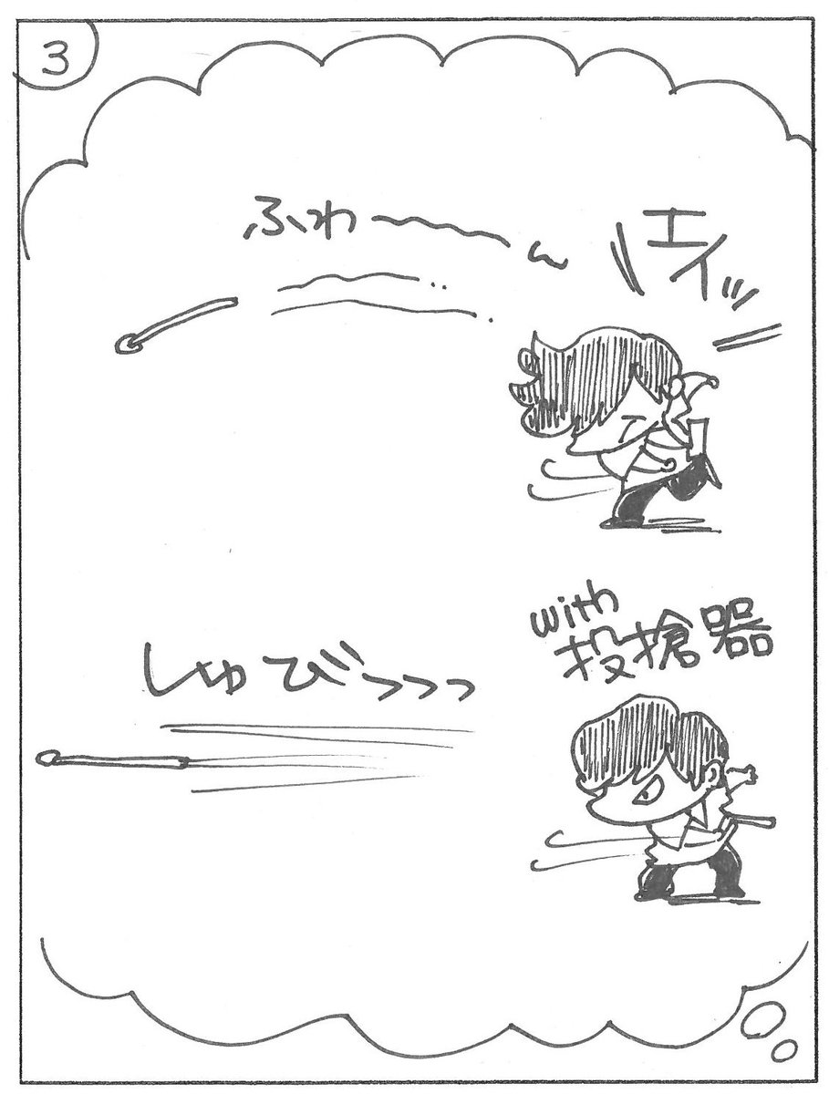 TochigiPrefMuse's tweet photo. 解説員さん視点の4コママンガ第４弾です😀
今回はなんと8コマの拡大版です！お楽しみください！ 
#とちはく４コマ漫画 https://t.co/w2CsV0IrAe