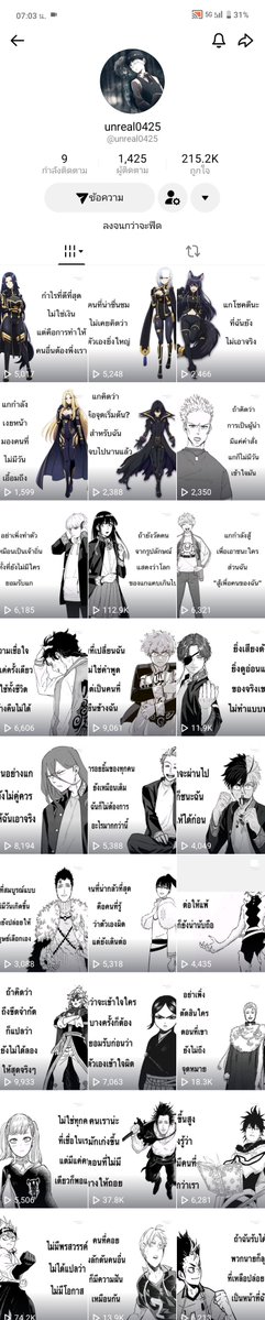 Phattharphan's tweet photo. https://t.co/r0tlERZjBv