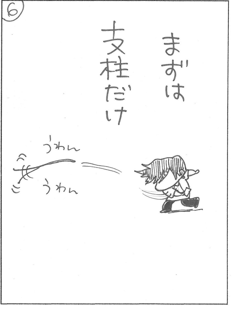 TochigiPrefMuse's tweet photo. https://t.co/hEOhrdcgNT
