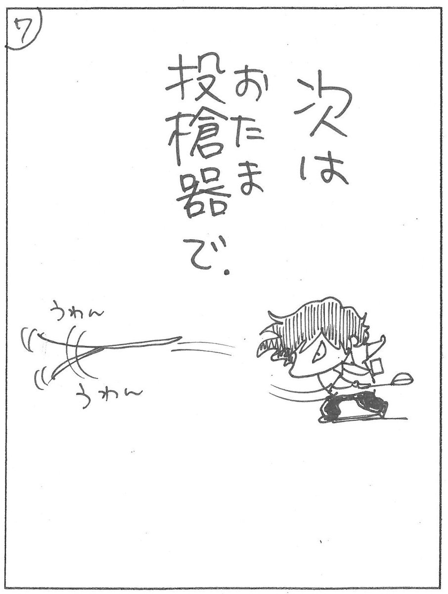 TochigiPrefMuse's tweet photo. https://t.co/hEOhrdcgNT