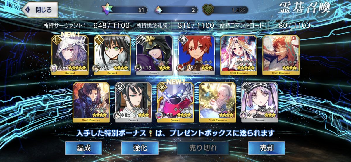 haruto_ro's tweet photo. 福袋勝った！！！ https://t.co/mu5LPi6i0M