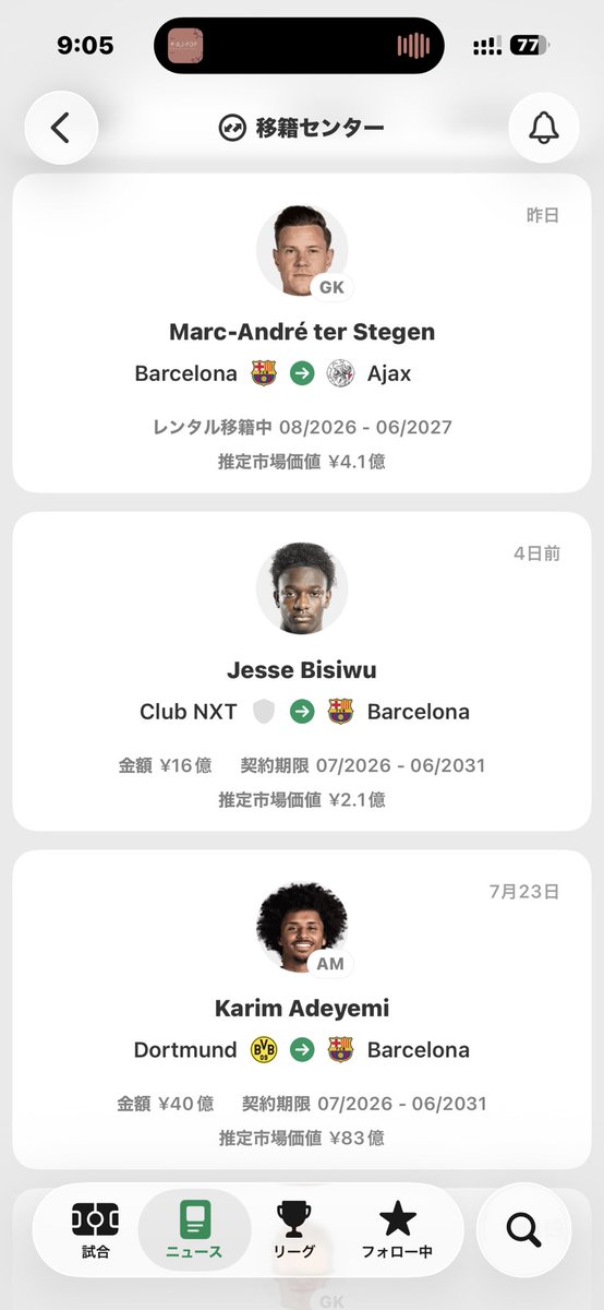 barcanC_Cule's tweet photo. 🔵🔴バルセロナの夏🔥 https://t.co/8JslRMiTrg
