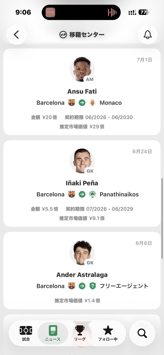 barcanC_Cule's tweet photo. 🔵🔴バルセロナの夏🔥 https://t.co/8JslRMiTrg