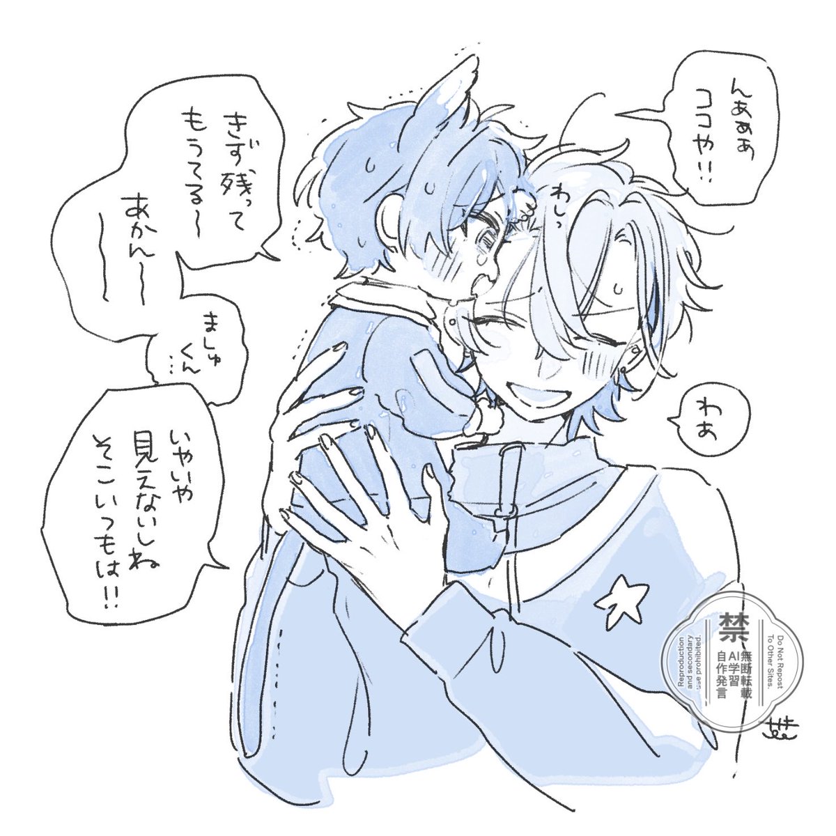 lanrekichancawa's tweet photo. みか太郎和解仲良しルートへの道 https://t.co/DGVIWXuYYS