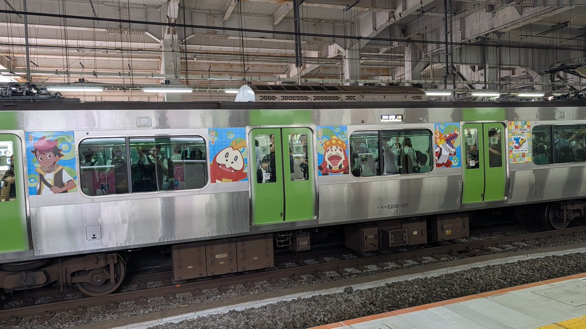 tsumipula's tweet photo. ﾋﾟｶﾁｭｳ
#JR東日本ポケモンスタンプラリー https://t.co/woVOZAOflV