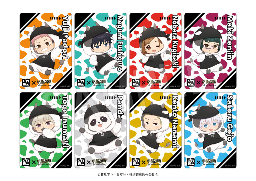呪術廻戦』グッズ情報 (@jujutsuinfofun) / Posts / X