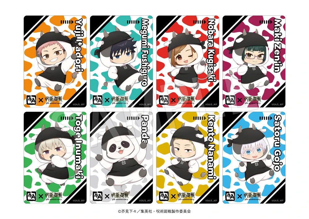 呪術廻戦』グッズ情報 on X: 