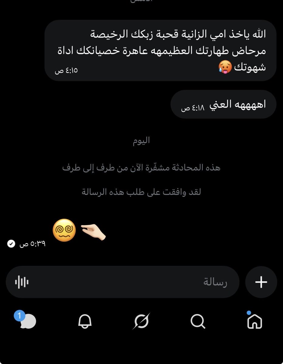 _l8lp's tweet photo. مو مصدقين اني اخلي مخانيثي يدعون على امهاتهم؟!😭🤏🏻🧠

زبي اخطر ادمان عليك يخليك تدعي على امك عشان اعطيك وجهه😭😵‍💫🤲🏻

طبعا الخاص مفتوح مثل خرق امك استقب�� دعاويك😭😭🛐🤲🏻 https://t.co/9FBIGrRwfv