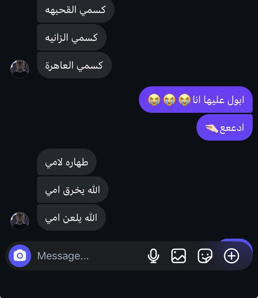 _l8lp's tweet photo. مو مصدقين اني اخلي مخانيثي يدعون على امهاتهم؟!😭🤏🏻🧠

زبي اخطر ادمان عليك يخليك تدعي على امك عشان اعطيك وجهه😭😵‍💫🤲🏻

طبعا الخاص مفتوح مثل خرق امك استقب�� دعاويك😭😭🛐🤲🏻 https://t.co/9FBIGrRwfv