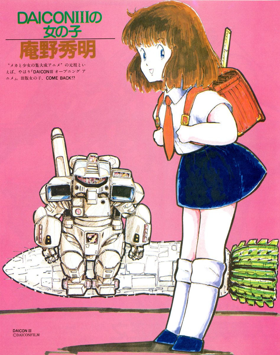 Owns_Nothing's tweet photo. Hideaki Anno drew this in 1985. Sussy, he is fr. https://t.co/sqadNw0Kpw