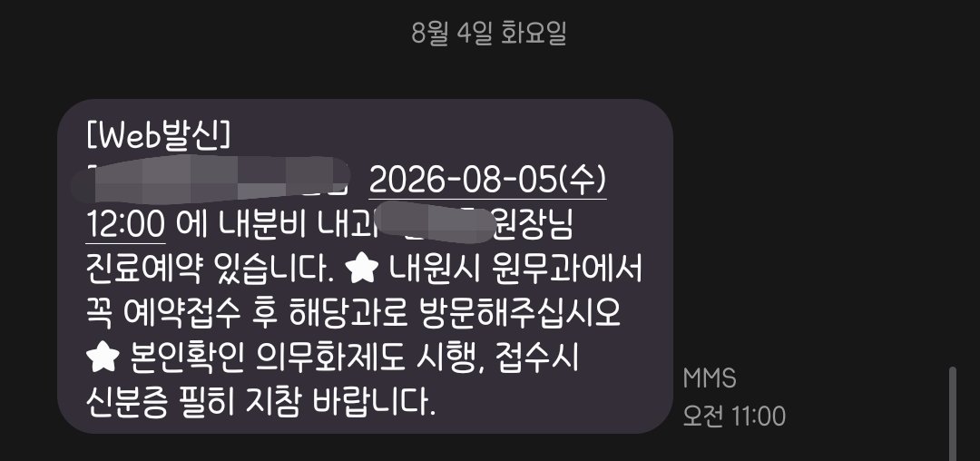 zzaangddoll's tweet photo. 오늘은 병원 장애심사+면접스터디로 쉬어갑니다!
모두 오늘도 행복하고 알찬 하루 보내세요🫂💕 https://t.co/OzcXSCViV7