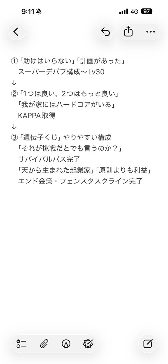 FlayVelqr's tweet photo. こうかw https://t.co/JBI7P0Z7YL