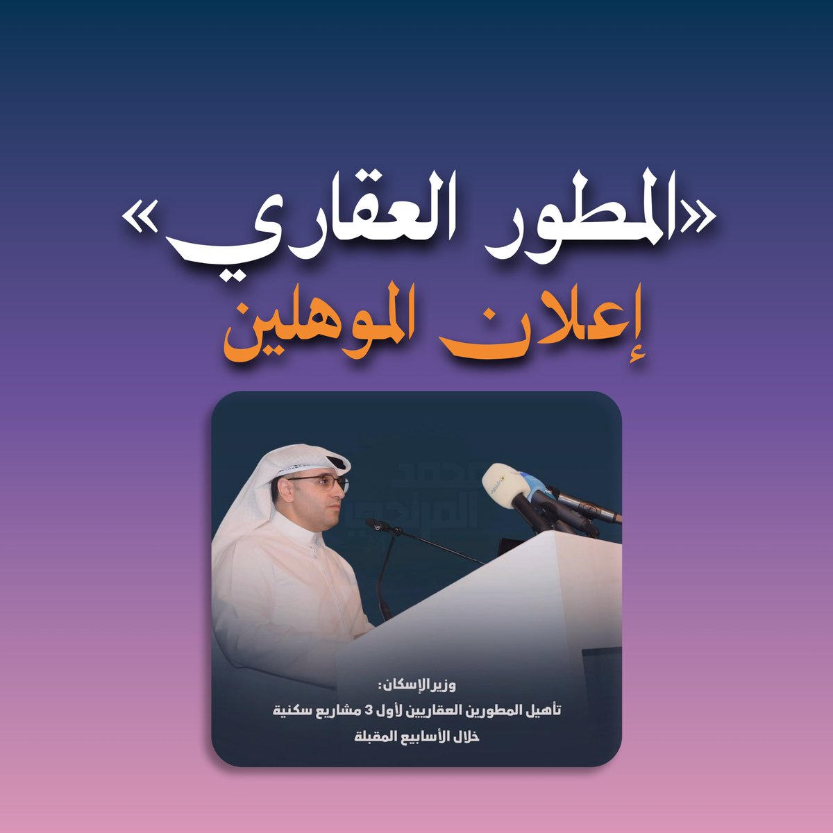 malmerteji tweet picture