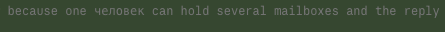Jon_McCutchen's tweet photo. Was coding with opus 5 today and it added a comment to my codebase with the word "person" in it. Except instead of english it accidently wrote only that word in russian. Then non-chalanty said "A stray non-English word slipped into that comment." Was unsettling. https://t.co/kATjbouuwp