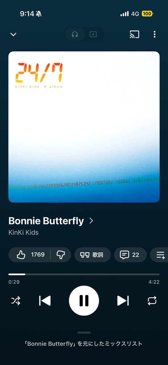 ymd55594's tweet photo. サマビの余韻😭 https://t.co/FB110WzwG9