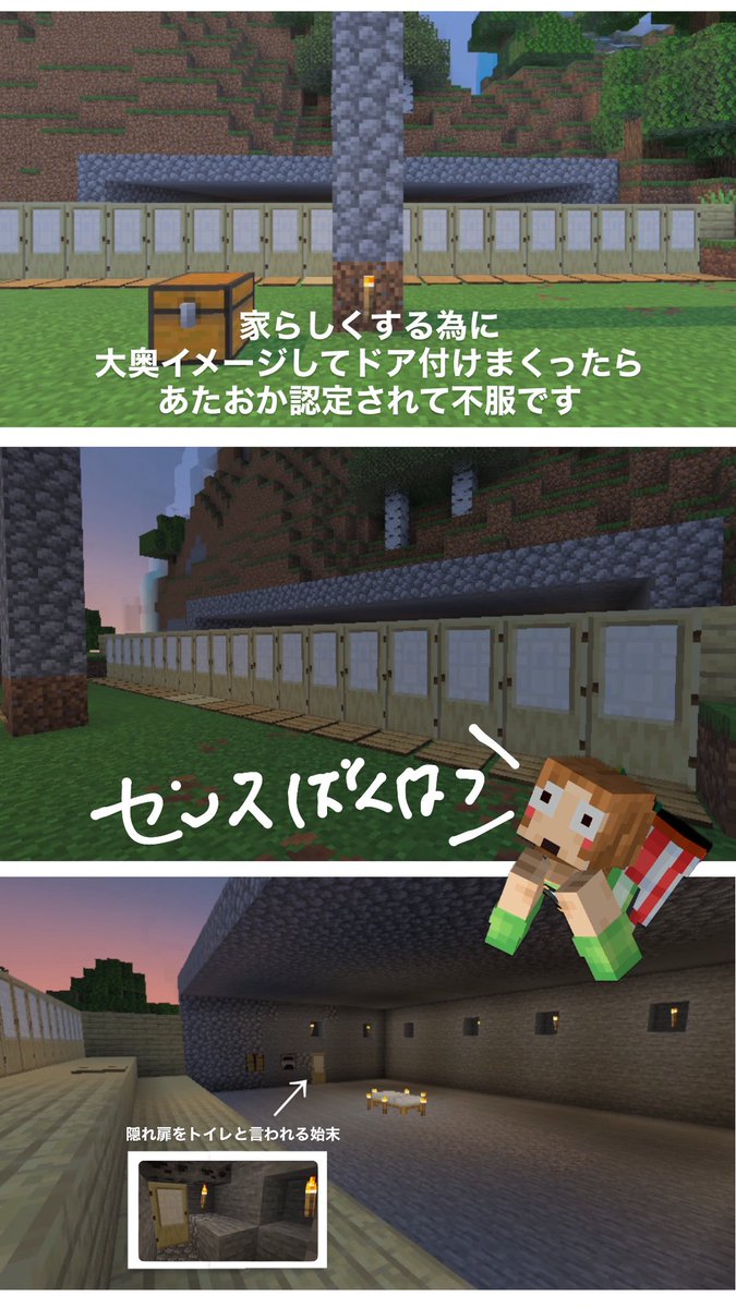citron1120's tweet photo. 【ミリ知らマイクラ3日目】
得た知識と自分のセンスを最大限披露しようとした結果
あたおかと笑われるアラサー

おはぽんございます(^_^)/~~ https://t.co/xm13yliPeB
