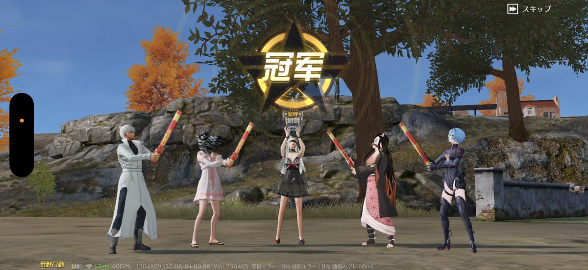 oimo_2i's tweet photo. 最近はLWで出会った人と荒野活。
半年以上サボってたのに待っててくれた相方様感謝🙏💓 https://t.co/MxMTAmF1sz