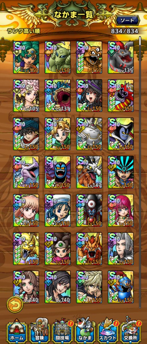 dAi_nn939's tweet photo. #ドラクエタクト
のんびりギルド探してます。
ギルド大会など勝ちを意識しつつ楽しくやられてるギルドさん希望です！
巨大ボスバトルは苦手です😓
Discord以外のチャットなら可能です！
よろしくお願いします😊 https://t.co/h4bHbZxq8a