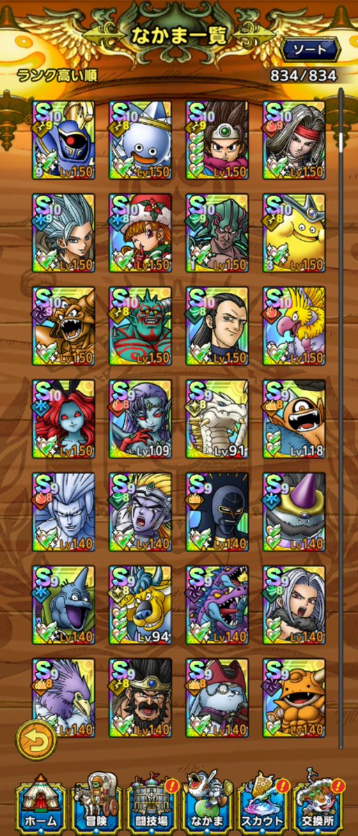 dAi_nn939's tweet photo. #ドラクエタクト
のんびりギルド探してます。
ギルド大会など勝ちを意識しつつ楽しくやられてるギルドさん希望です！
巨大ボスバトルは苦手です😓
Discord以外のチャットなら可能です！
よろしくお願いします😊 https://t.co/h4bHbZxq8a