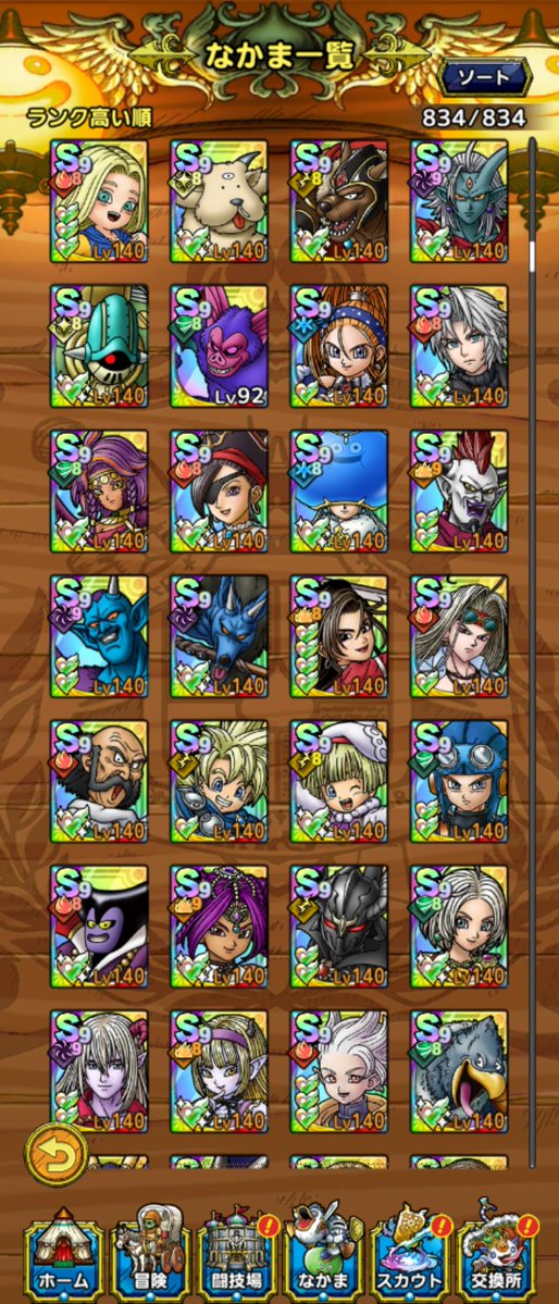 dAi_nn939's tweet photo. #ドラクエタクト
のんびりギルド探してます。
ギルド大会など勝ちを意識しつつ楽しくやられてるギルドさん希望です！
巨大ボスバトルは苦手です😓
Discord以外のチャットなら可能です！
よろしくお願いします😊 https://t.co/h4bHbZxq8a