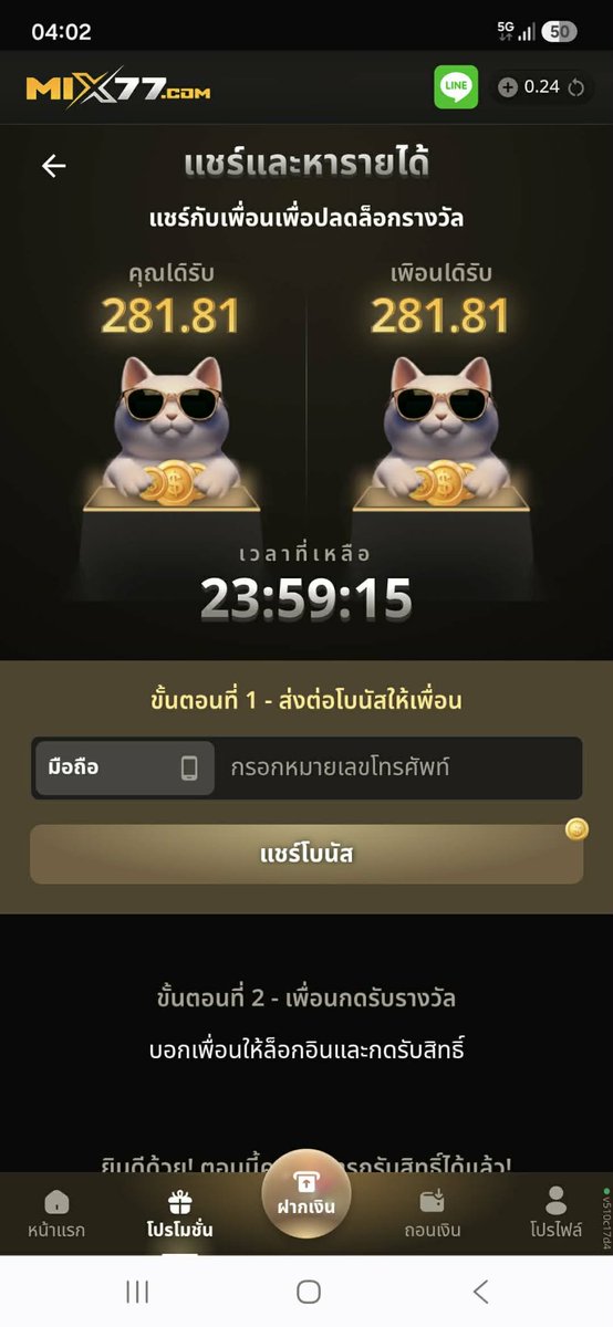 sem39448906's tweet photo. 60/40 สะดวกเดมมา https://t.co/sUqOrUFmJS