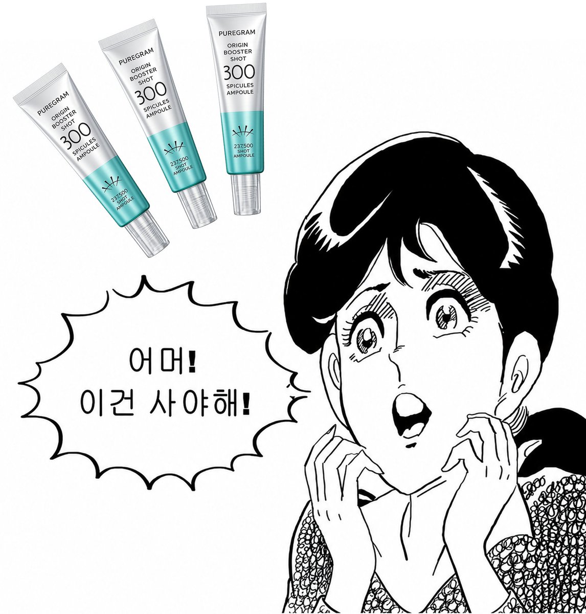 puregram_kr's tweet photo. ＿ 人人人人人人人人人人人人人人人人人 ＿
＞　 　쿠팡골드박스에 니.들.샷이 떴다         ＜
￣^Y^Y^Y^Y^Y^Y^Y^Y^Y^Y^Y^Y^Y^Y￣

🔥 최대 75% 할인
 이건 사야만...! 
8월 10일 오전7시- 8월11일 오전6시59분 단하루!

그래서 소문내주시는 분들께 선물까지 준비했어요🎁

🎁 추첨 5명
 💙 퓨어그램 오리진 니들샷 300 증정!

📌 참여 방법
 ✔️ @퓨어그램 팔로우
 ✔️ 이 게시글 RT

📅 이벤트 기간
 8월 5일 ~ 8월 10일
🎉 당첨자 발표
 8월 11일
🛒  골드박스에서 최대 75% 할인 놓치지 마세요!
https://t.co/vvkKA9xuAO

#쿠팡 #쿠팡골드박스 #퓨어그램 #니들샷 #국민니들샷 
#모공관리 #피부결관리 #스킨케어
