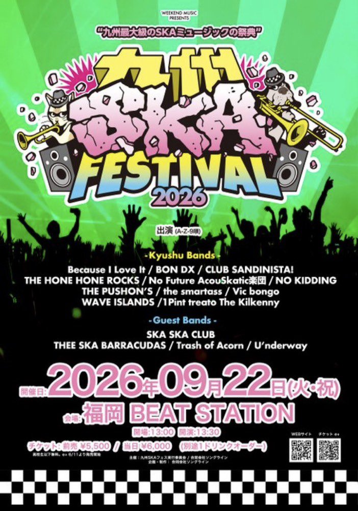 SuzKen72's tweet photo. SKA SKA CLUB 来月は福岡へ！！

◾️2026/09/22(tue)
【九州スカフェスティバル】
福岡BEAT STATION
https://t.co/Qcj7BpOTXq
open 13:00 / start 13:30
adv. ¥5,500- / door ¥6,000- https://t.co/d5Uz55CLSD