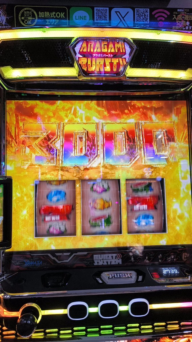okr6j's tweet photo. 銅でやれた日
#令和8年8月8日は超超超山佐プレミアムDAY https://t.co/OkdFJGW9fd