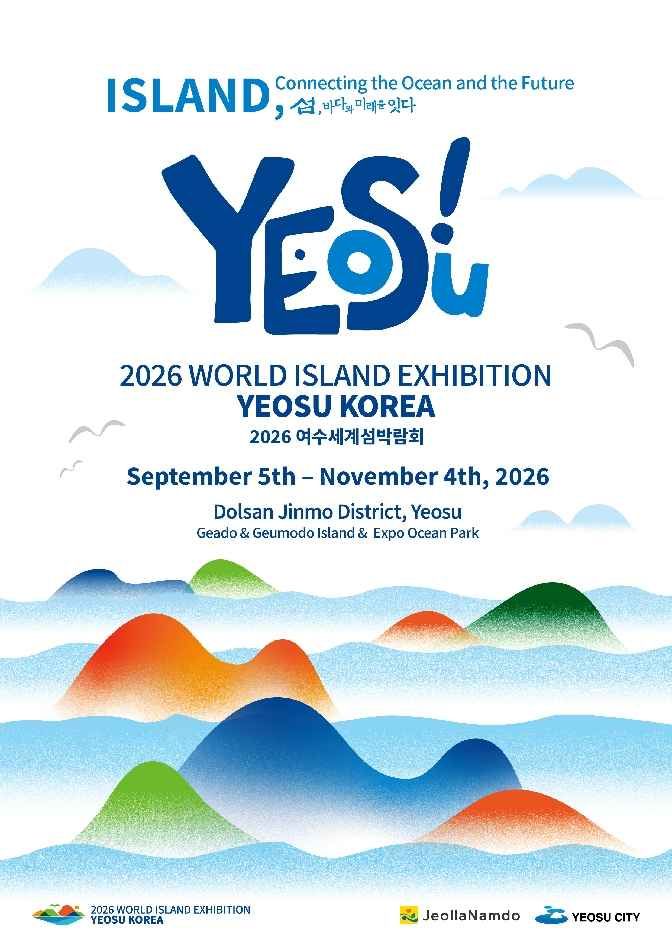 KoreanTravel's tweet photo. 🌊 Think you’ve seen all of Korea? Think again!

From September 5 to November 4, a whole new side of Korea awaits at the 2026 World Island Exhibition Yeosu Korea🏝️

Celebrate Yeosu’s 365 islands as you dive into the stories, flavors, and beauty of Korea’s coastal gems through exciting exhibitions, cultural experiences, and unforgettable ocean adventures.

Ready to explore beyond Yeosu’s coastline?🌅 
💠Here's what to expect: https://t.co/IkQS17rtEY