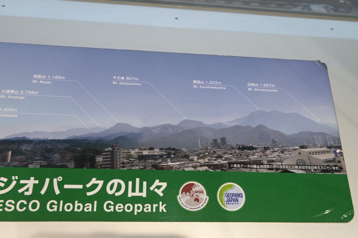 SH_60K's tweet photo. 8月2日(日)
①大糸線とえちごトキメキ鉄道の改札口
②ヒスイの原石
③新幹線への通路
④良く晴れた日に見える景色
今日は手前の山すら見えませんでした https://t.co/ZHISnKbLHl