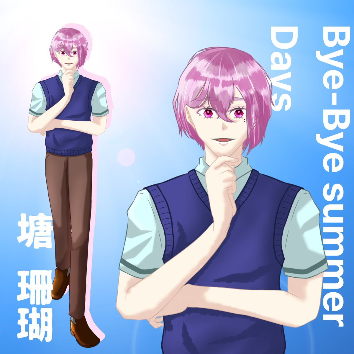 846_trpg's tweet photo. バイサマ行くぜーーーーー！！ https://t.co/adU9IHfBrW