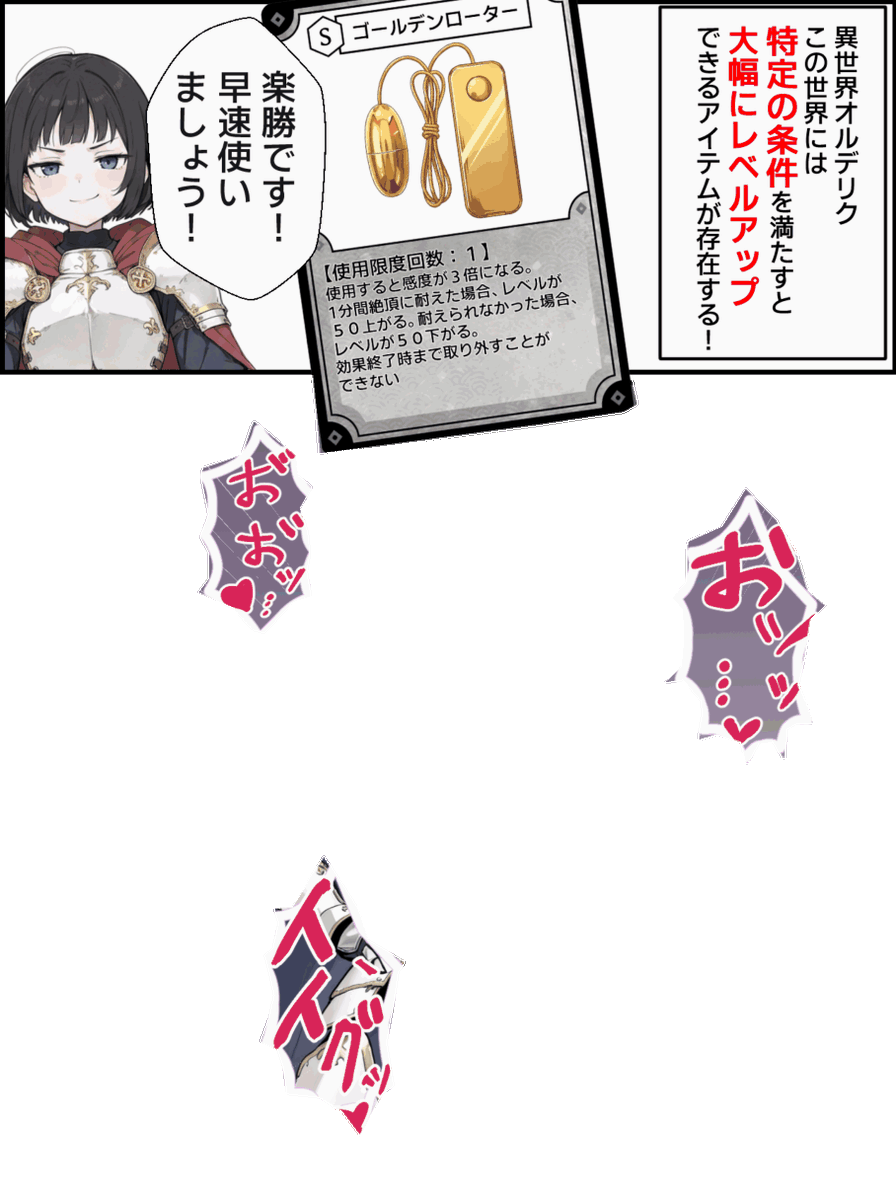 BryantJ10084483's tweet photo. 全然楽勝じゃなかった…（1/8） https://t.co/C9Wm1wv99J