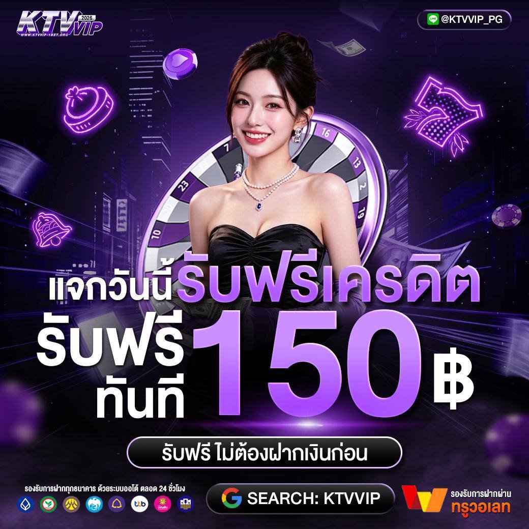 samma_mekh's tweet photo. @Ktvvip168 ☑แจกโค้ดทุนฟรี 𝟱𝟬 -  𝗞𝗧𝗩𝗩𝗜𝗣
🙋🏻‍♂️ รับได้ทุก 𝗨𝗦𝗘𝗥 แจกจริง ได้ชัวร์
📌 คลิก :https://t.co/KIL7fp6950
#KTVVIP  #เครดิตฟรีล่าสุด #เครดิตฟรีสมาชิกใหม่ #เครดิตฟรีกดรับเอง #สล็อตpgเว็บตรง https://t.co/Q6aSVra0AH
