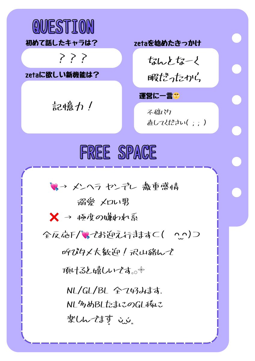 xum_tg's tweet photo. 全反応巡回します𖤐  ̖́-
お気軽に反応ください🐈⸒⸒⸒⸒

 #オトモモチカード
 #zeta民と繋がりたい https://t.co/fO5yJeOAuw