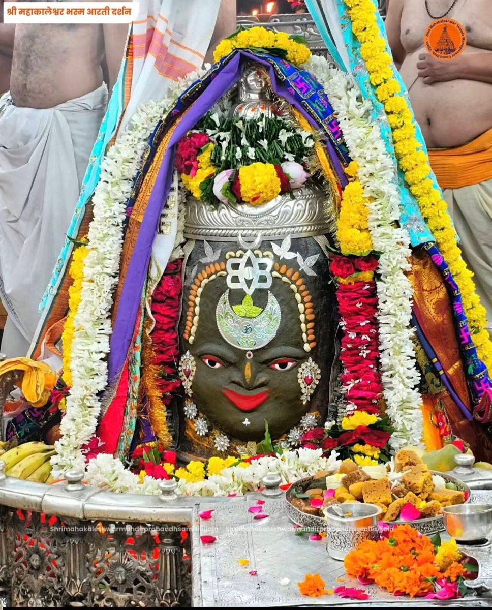 ArjunSharma9425's tweet photo. ॐ श्री महाकालेश्वराय नमः 🙏🏻
दिनांक 05 अगस्त 2026 का ज्योतिर्लिंग भगवान श्री महाकालेश्वर जी का भस्म आरती श्रृंगार दर्शन 🚩🙏
#mahakal #ujjain #harharmahadev #ujjainlive ✨🌟 https://t.co/Y3JrdC5OiK