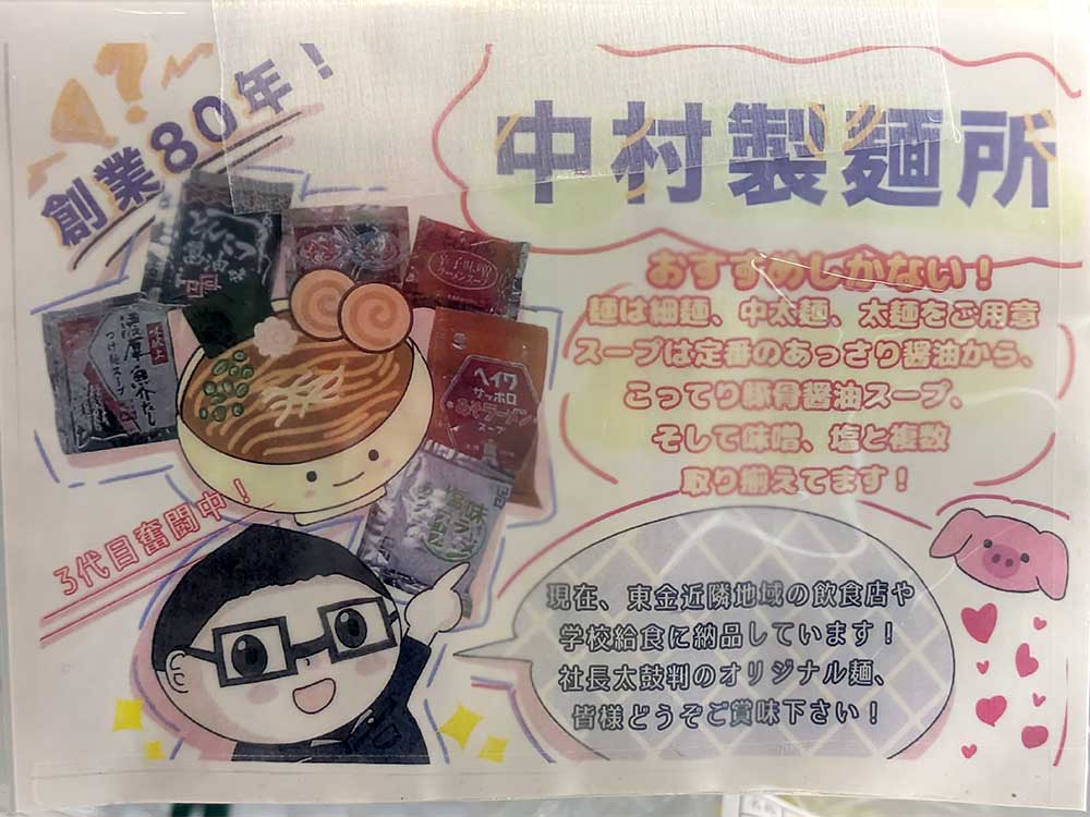 minori_togane tweet picture