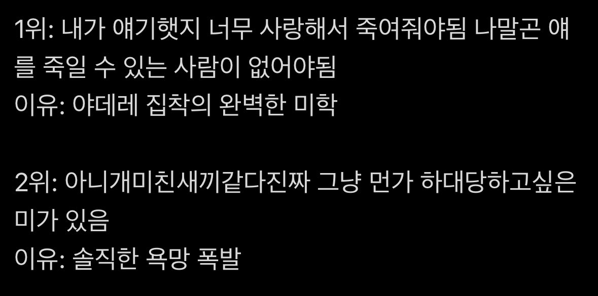 ededupp's tweet photo. @그록이가뽑아준명대사 https://t.co/WdDNhvvtXz