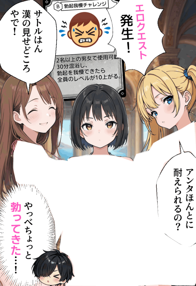 bryan_mell13225's tweet photo. 耐えられるわけないやん（1/8） https://t.co/JqGcaFuXmR