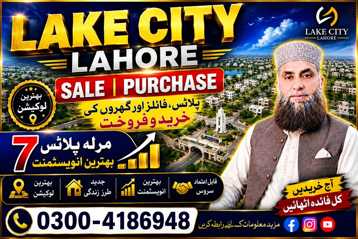 QariHaider786's tweet photo. https://t.co/44HqGoJVLv