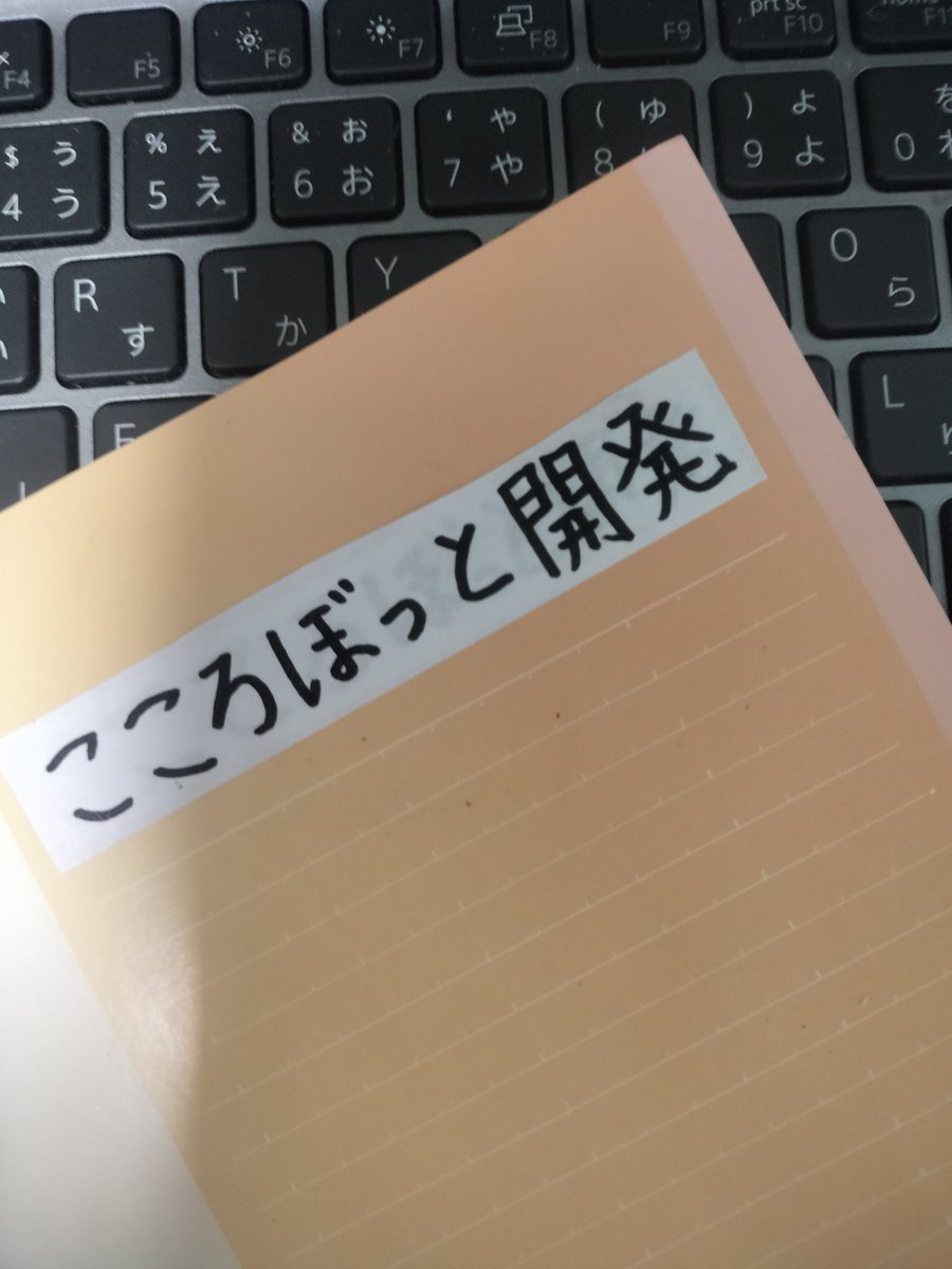 cocorobot_chat's tweet photo. 上から貼り替えた。 https://t.co/uoelQ1a2gR