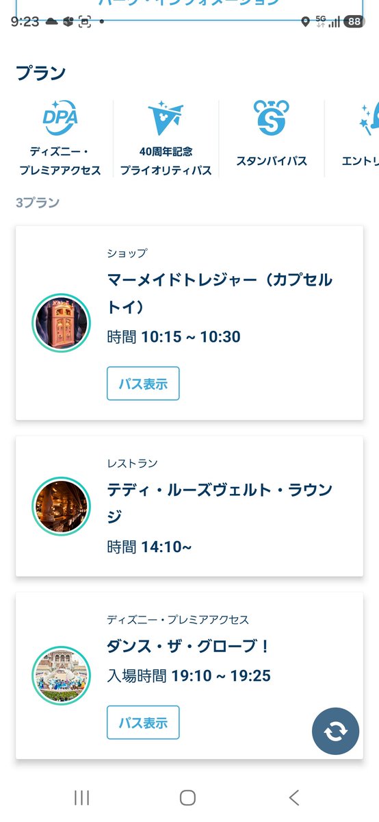 SugarprincessB's tweet photo. カプセルトイとダングロ取れたーo(^o^)o https://t.co/LnGnuxQW8z