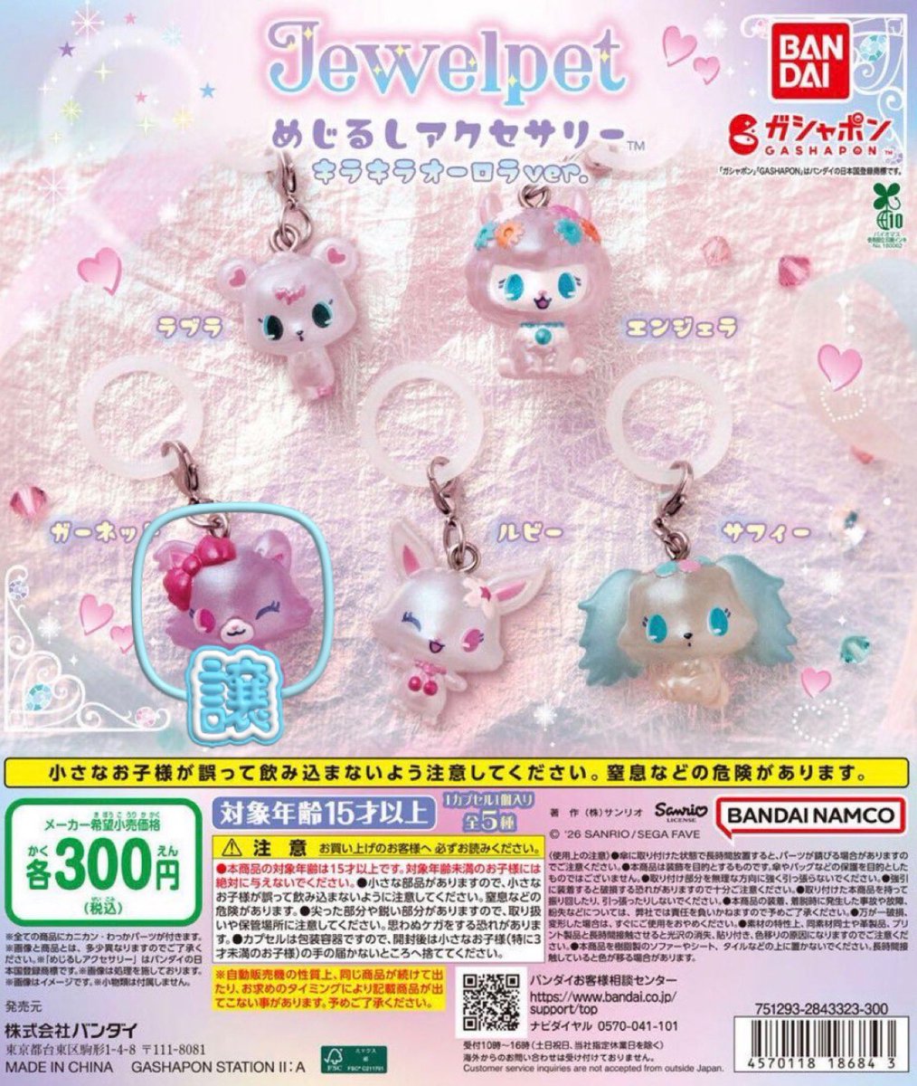 L4Bc1's tweet photo. -  ̗̀ 譲り  ̖́- https://t.co/i8vFFO7wgQ