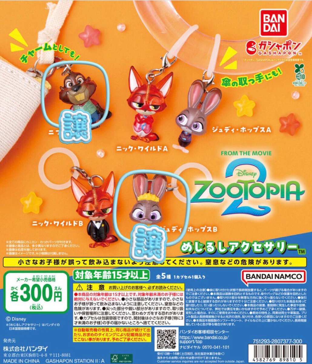 L4Bc1's tweet photo. -  ̗̀ 譲り  ̖́- https://t.co/i8vFFO7wgQ